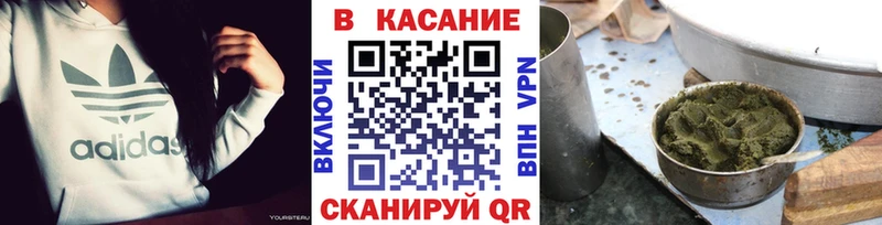 Купить Светогорск Бошки Шишки  Cocaine  ГЕРОИН  Гашиш 