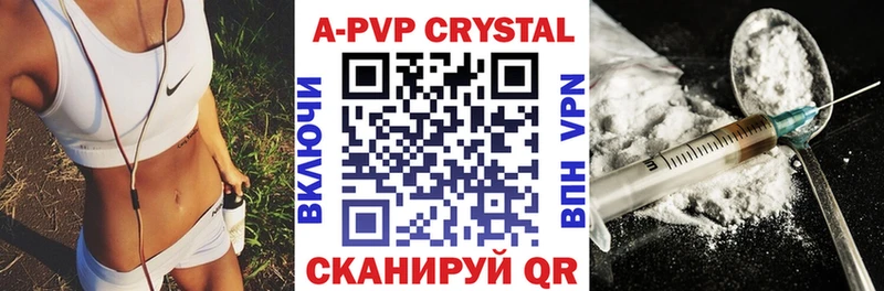 kraken ссылки Светогорск Alpha PVP Crystall как найти закладки