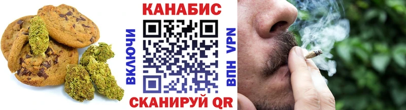 Печенье с ТГК марихуана  Светогорск 