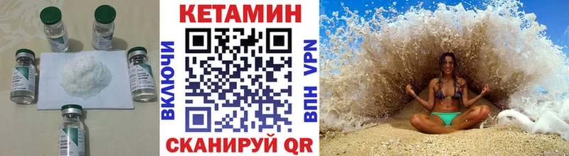 маркетплейс как зайти  Светогорск  КЕТАМИН ketamine 