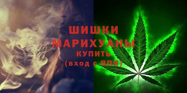 MDMA Premium VHQ Беломорск