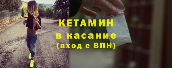 гашишное масло Богородск