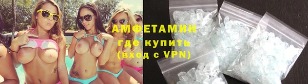 амф Белоозёрский