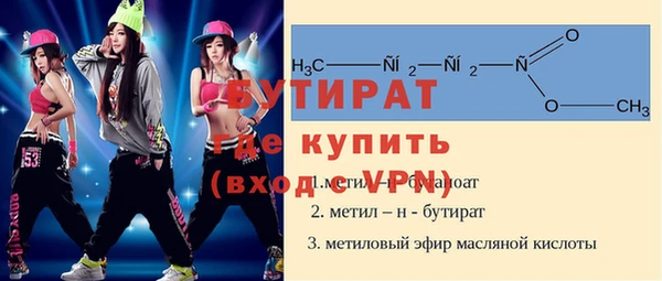 MDMA Premium VHQ Беломорск