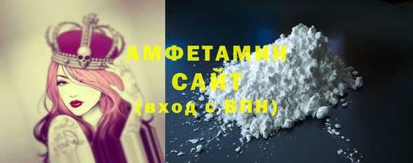 MDMA Premium VHQ Беломорск