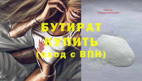 MDMA Premium VHQ Беломорск