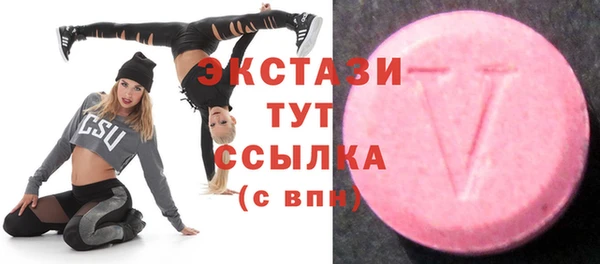амф Белоозёрский