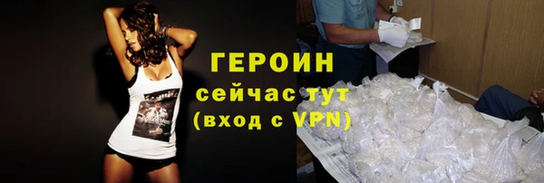 гашишное масло Богородск