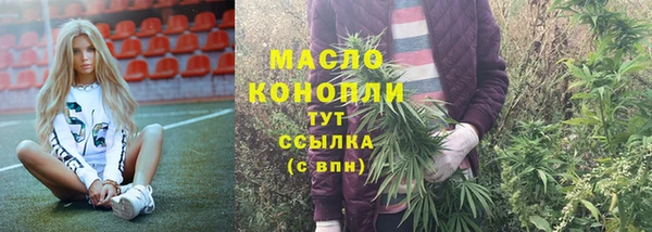 гашишное масло Богородск