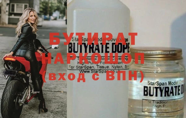 гашишное масло Богородск