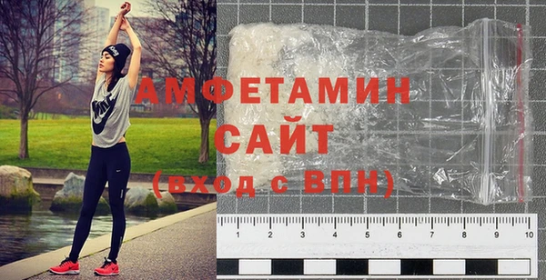 MDMA Premium VHQ Беломорск