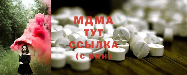 MDMA Premium VHQ Беломорск