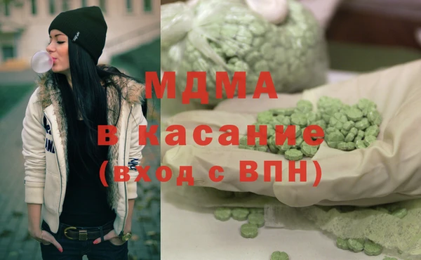 гашишное масло Богородск