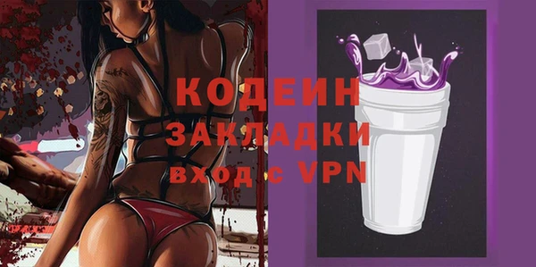 MDMA Premium VHQ Беломорск
