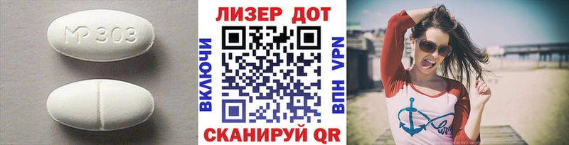 Лсд 25 экстази кислота  закладки  Светогорск 