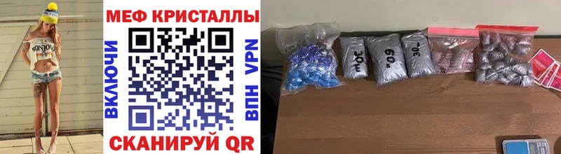 kraken tor  Светогорск  Мефедрон мяу мяу 