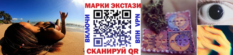 продажа наркотиков  Светогорск  Марки NBOMe 1,8мг 