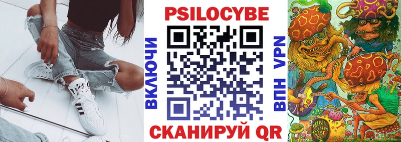 купить   Светогорск  Псилоцибиновые грибы мухоморы 